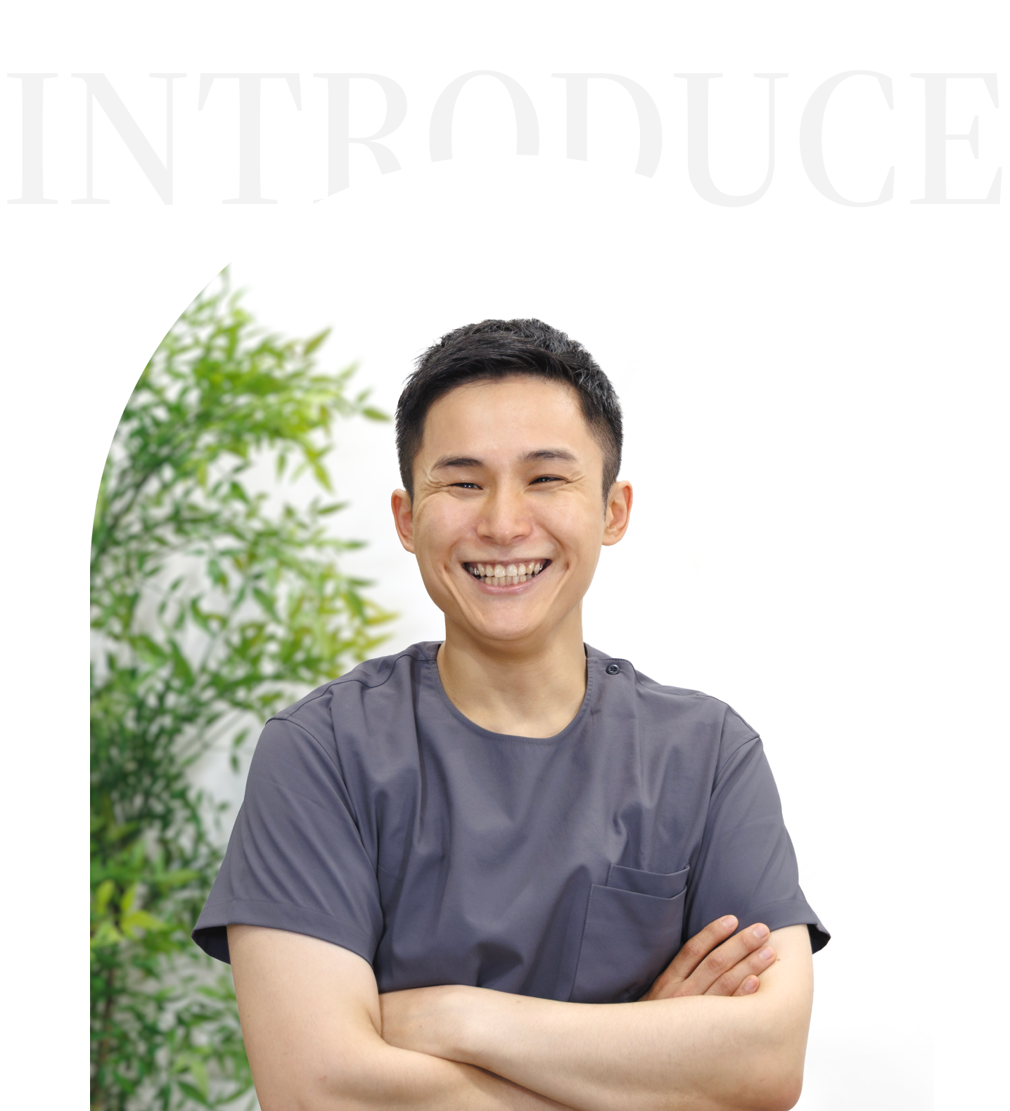 冨澤孝太（理学療法士）